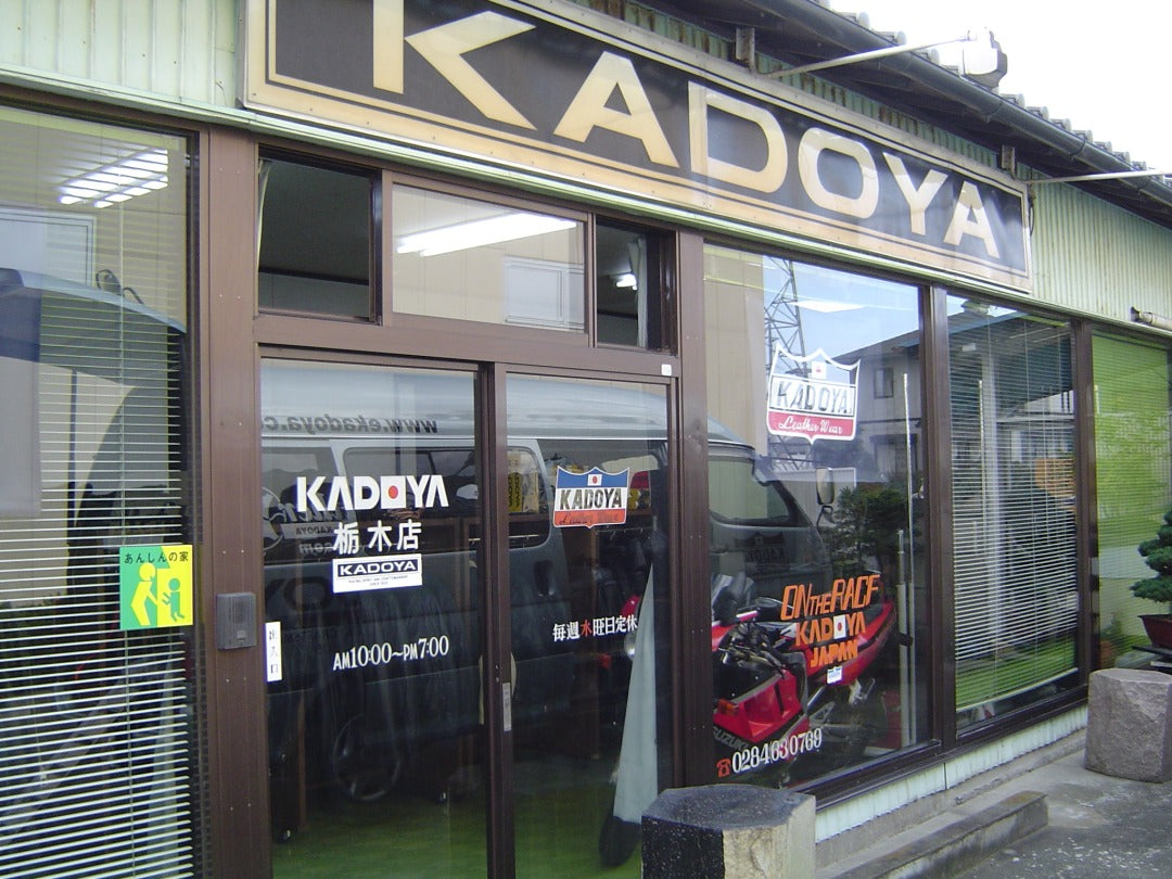 スペシャルディーラー栃木店閉店のお知らせ