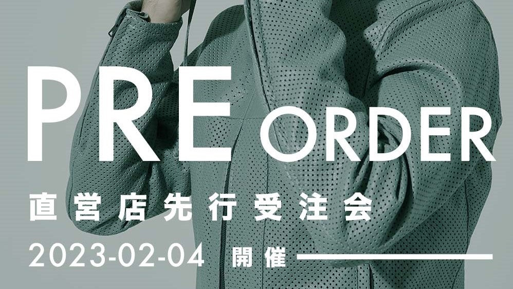 2023春夏受注会開催