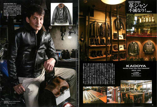 雑誌「VIBES 12月号」に弊社のアイテムが掲載されました。