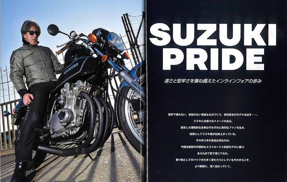 雑誌「Mr.Bike BG 3月号」に弊社のアイテムが掲載されました。