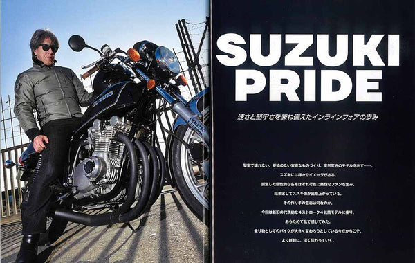 雑誌「Mr.Bike BG 3月号」に弊社のアイテムが掲載されました。