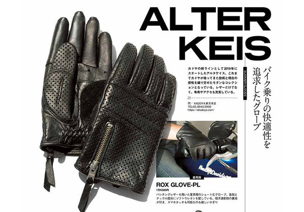雑誌「CLUB HARLEY 6月号」に弊社のアイテムが掲載されました。