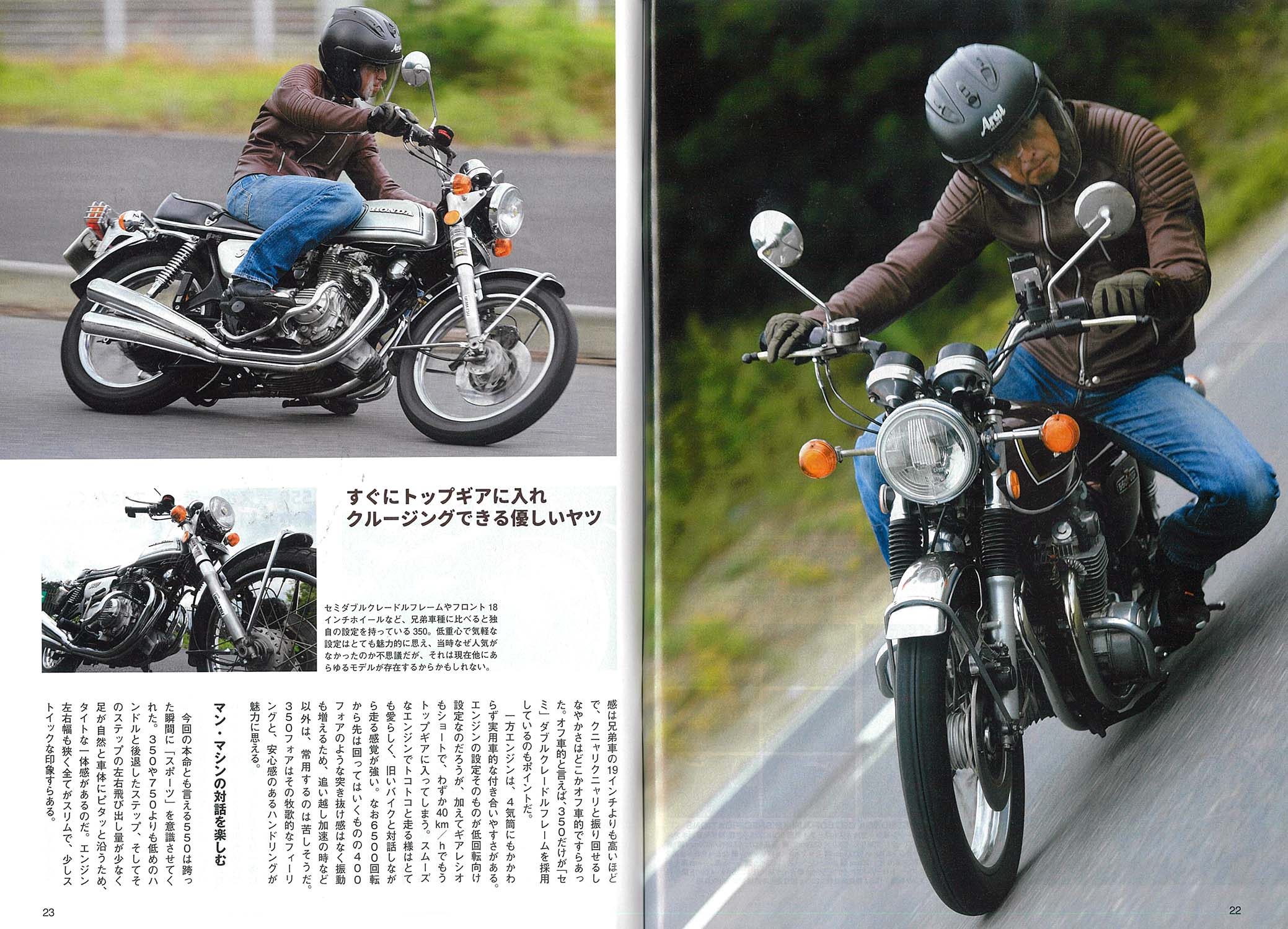 雑誌「Mr.Bike BG 11月号」にアイテムが掲載されました。