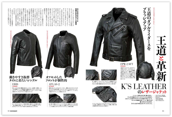 雑誌「CLUB HARLEY 11月号」にアイテムが掲載されました。