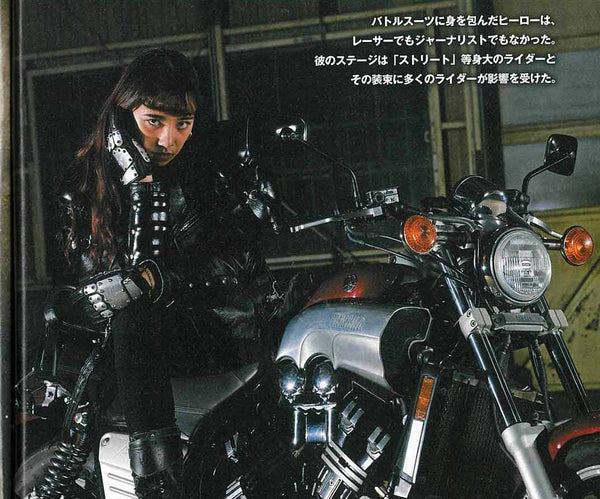 雑誌「Mr.Bike BG 12月号」にアイテムが掲載されました。