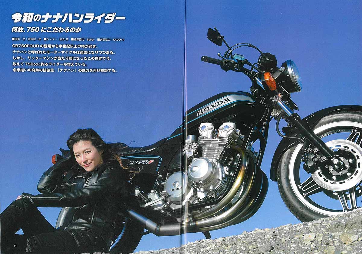 雑誌「Mr.Bike BG 2月号」にアイテムが掲載されました。