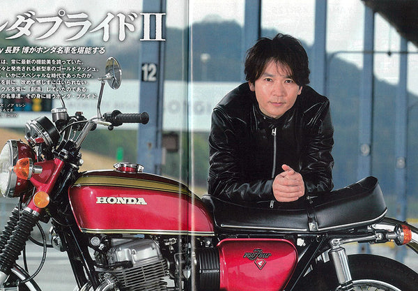 雑誌「Mr.Bike BG 5月号」にアイテムが掲載されました。