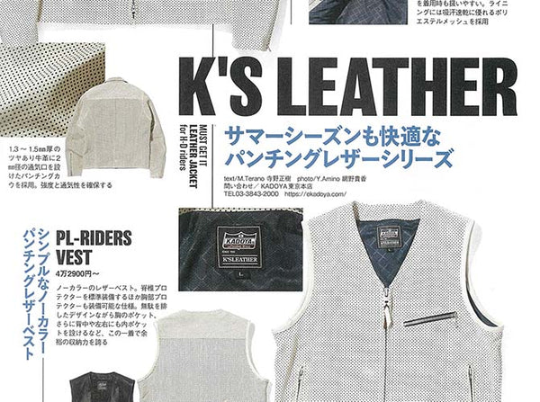 雑誌「CLUB HARLEY 5月号」にアイテムが掲載されました。