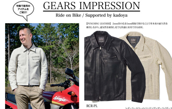 雑誌「Mr.Bike BG 6月号」にアイテムが掲載されました。