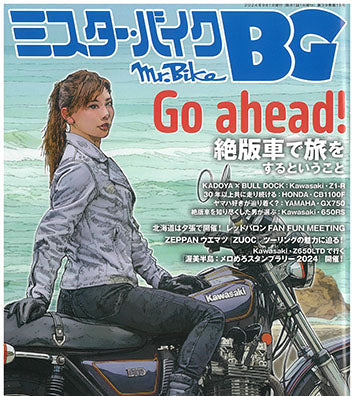 雑誌「Mr.Bike BG 9月号」にアイテムが掲載されました。