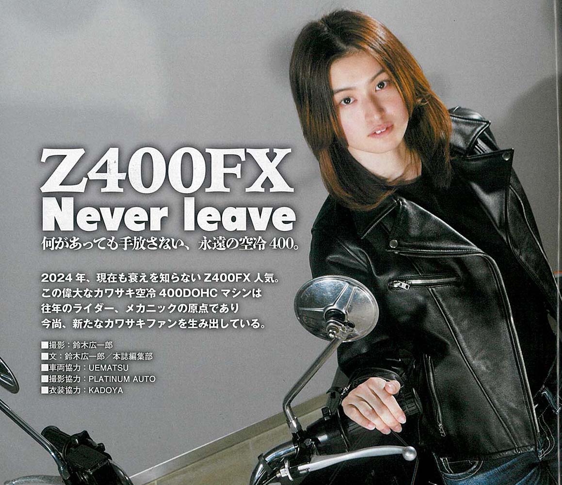 雑誌「Mr.Bike BG 11月号」にアイテムが掲載されました。