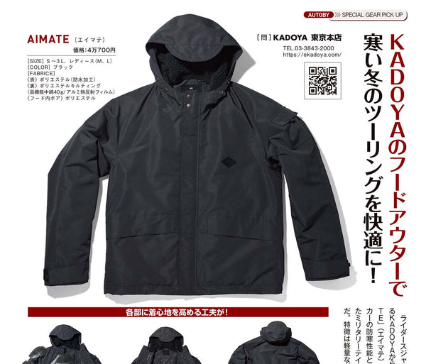 雑誌「オートバイ 12月号」にアイテムが掲載されました。
