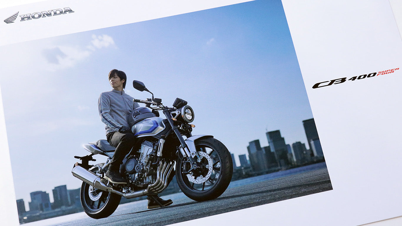 「CB400 SUPER FOUR」と「CBR 400R FOUR」パンフレットに弊社商品を着用