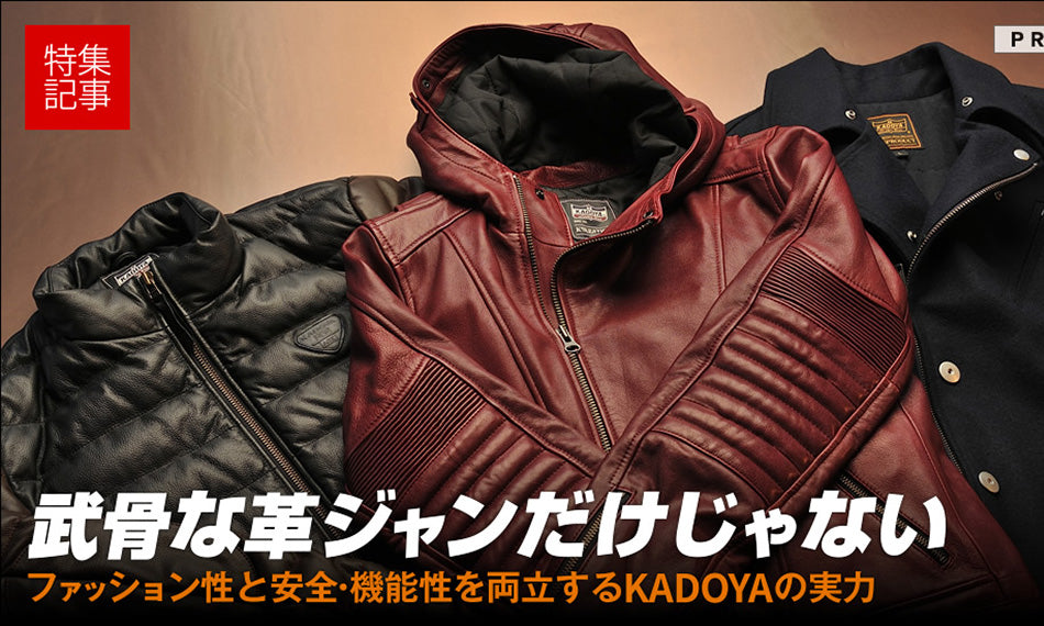 「MOTO RIDE」に掲載されました。