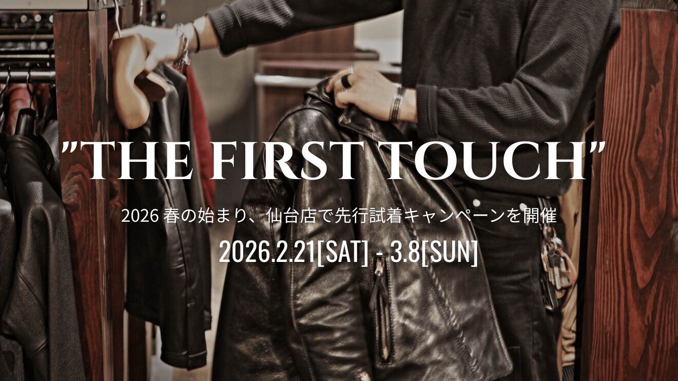 【仙台店限定】"THE FIRST TOUCH" 春を先取る、革の質感。先行試着キャンペーン 開催