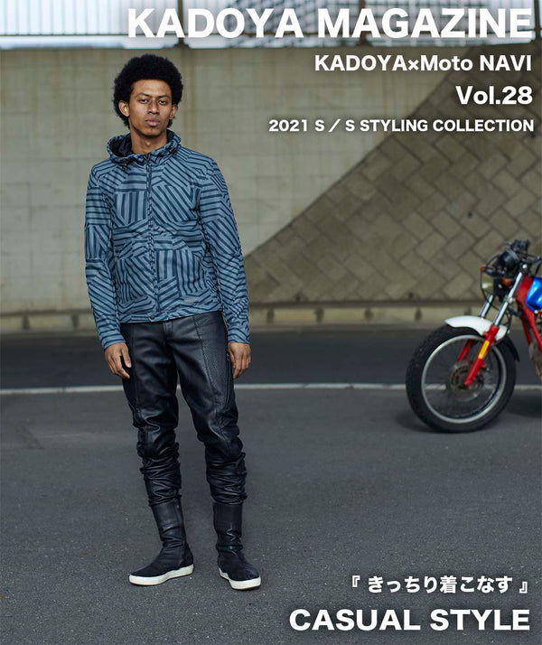 KADOYA MAGAZINE Vol.28 きっちり着こなすカジュアルスタイル