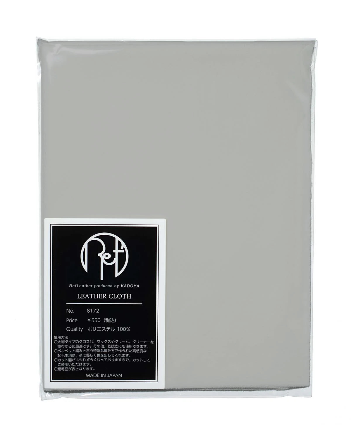 レザーメンテナンス バイクウェア｜カドヤ公式オンラインショップ｜Ref