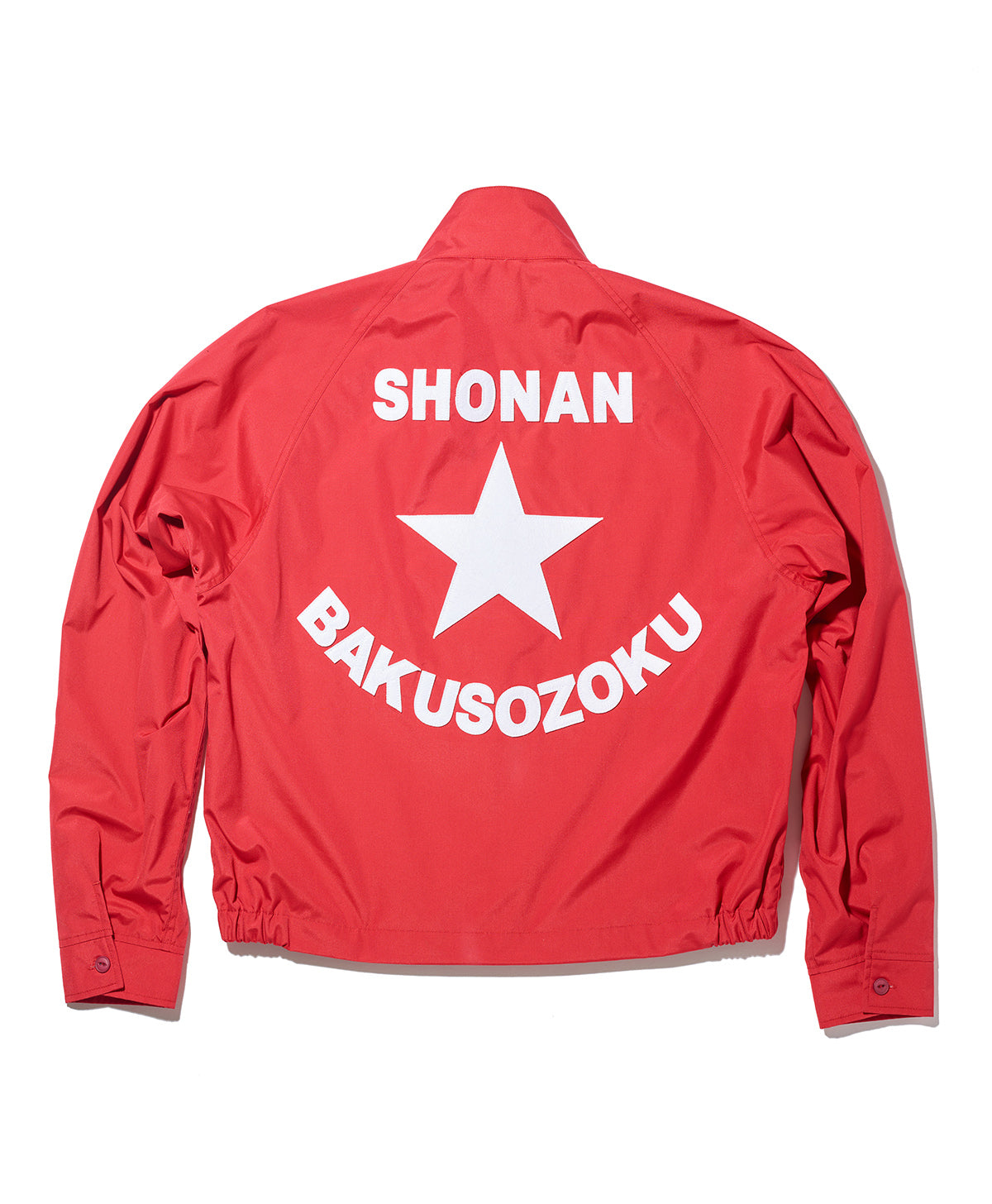 湘南爆走族スイングトップ FIRST FLAG EDITION