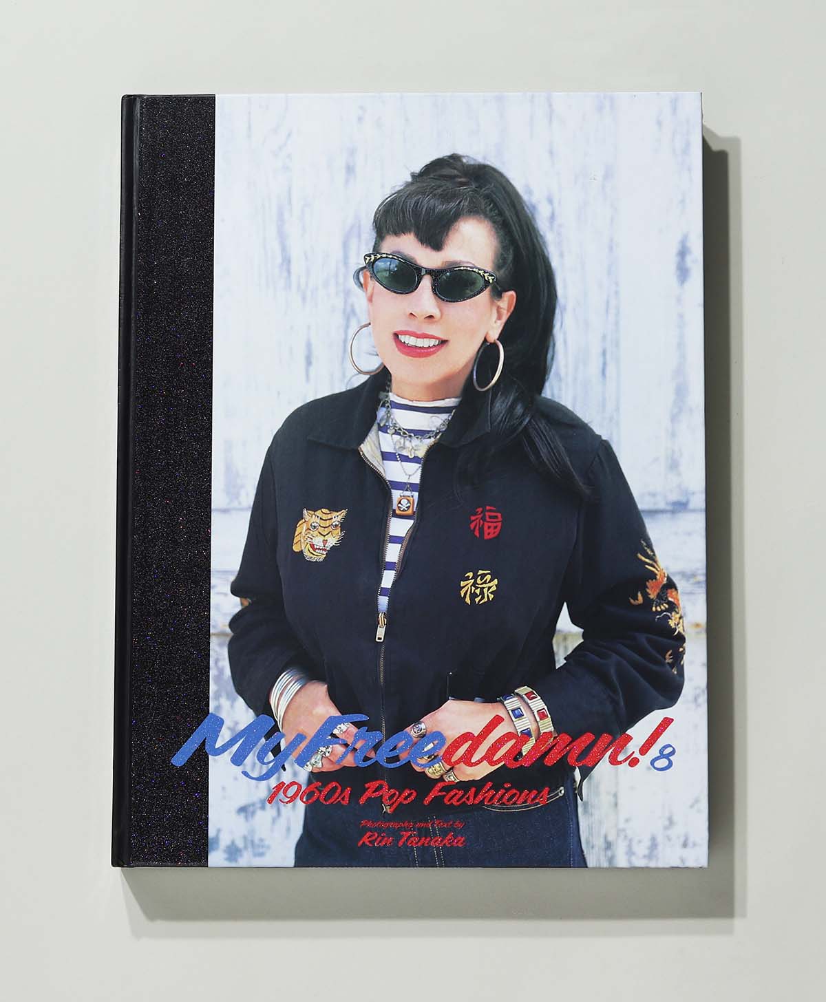 "MY FREEDAMN8" book