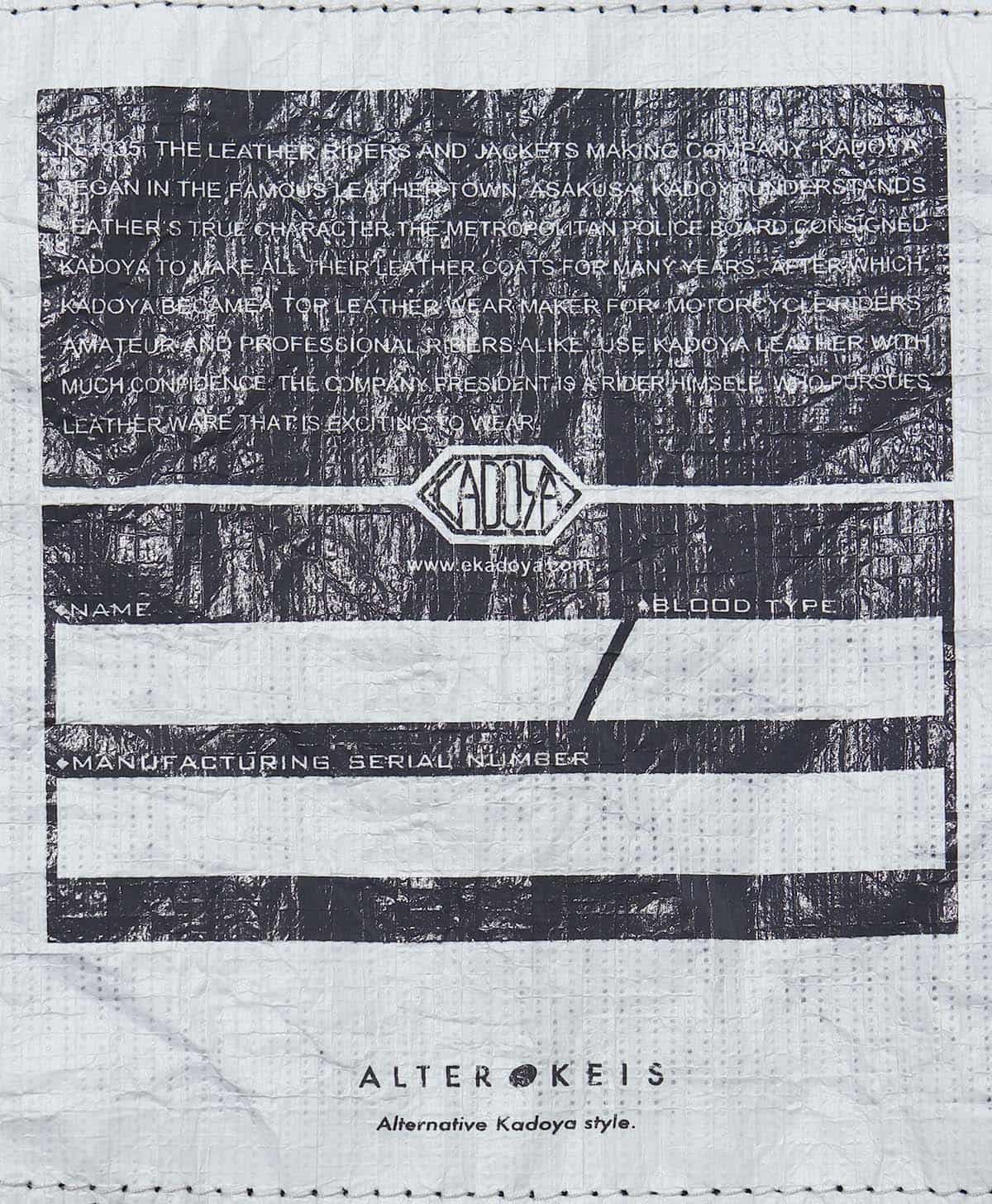 ALTER KEISシリアルネームを配置