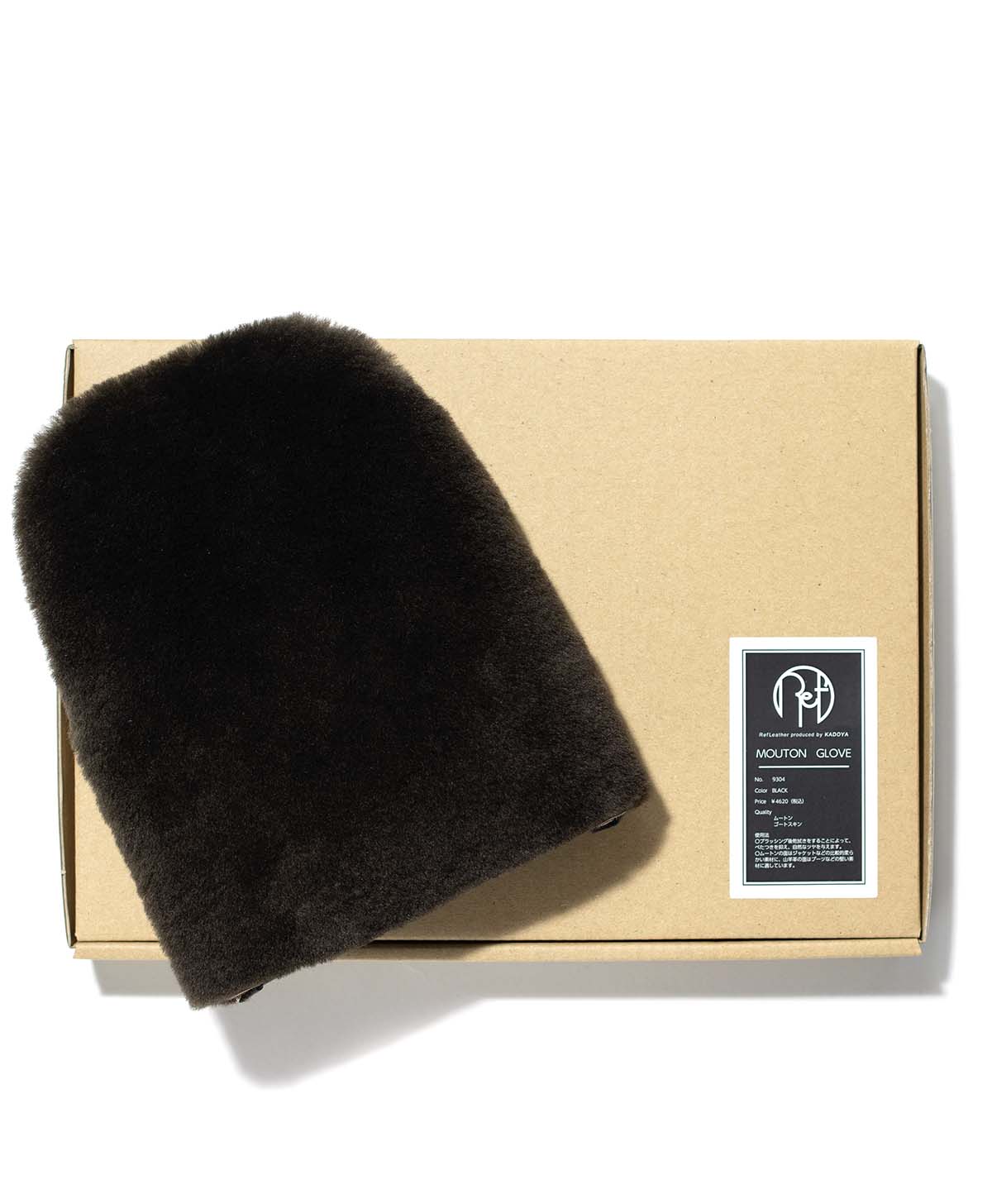 Mouton-Glove (guanto lucido in pelle)