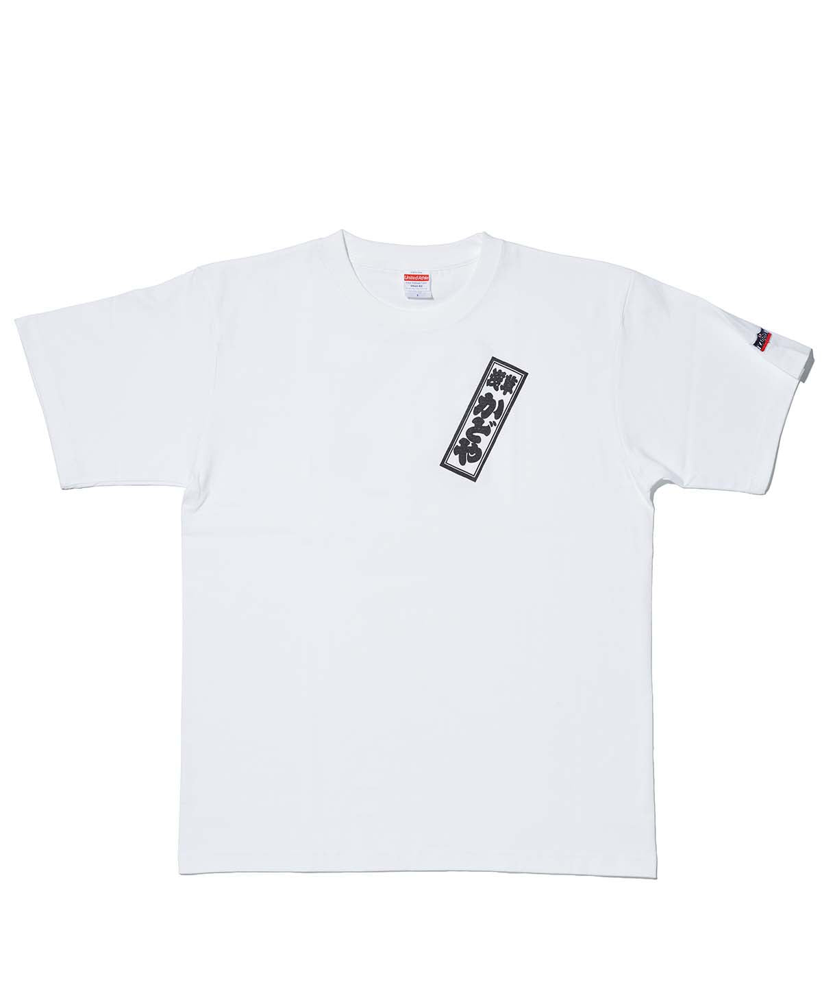 勘亭流江戸文字が粋な定番人気Tシャツ
