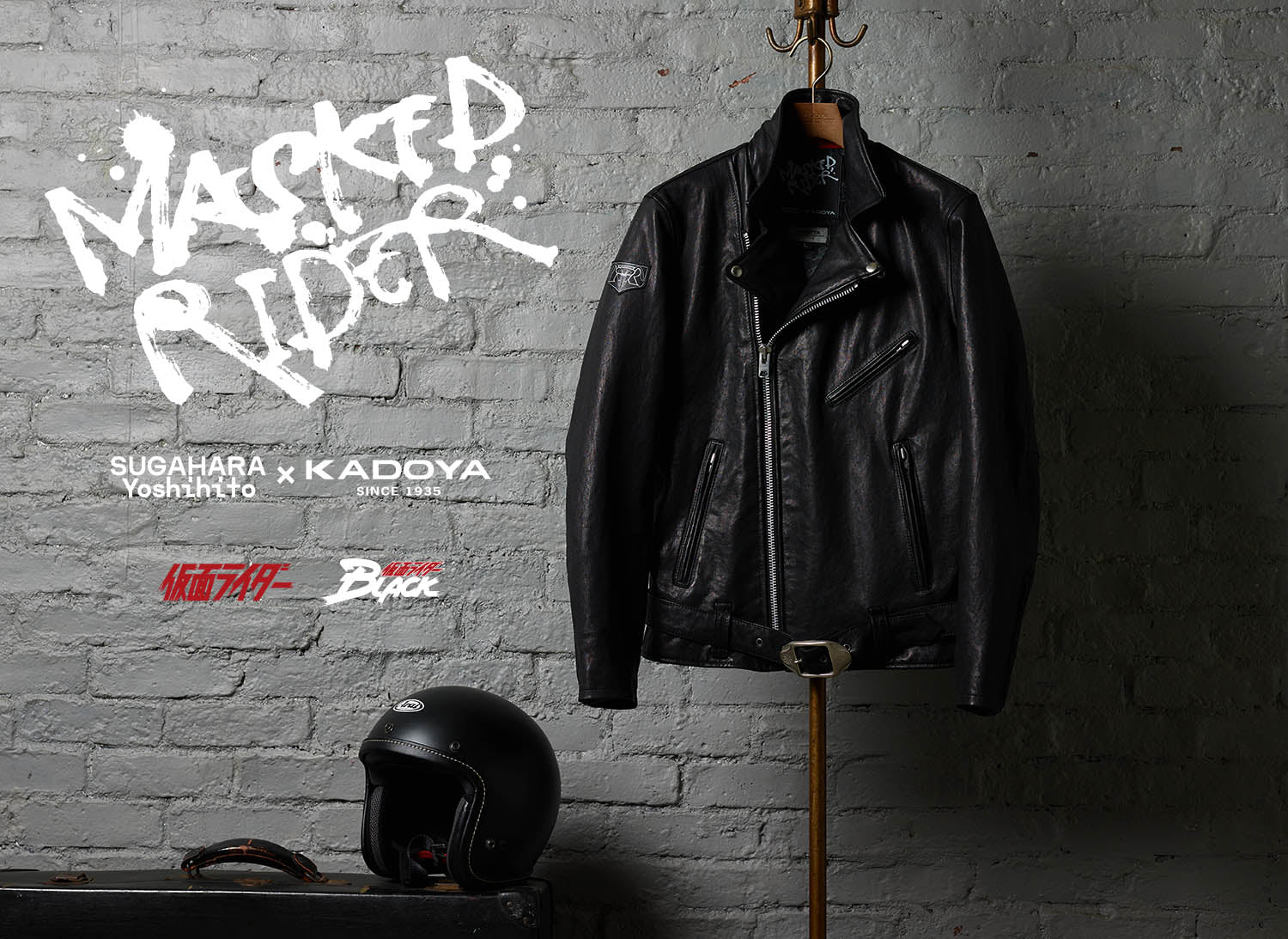 「仮面ライダーシリーズ」公式アイテム MASKED RIDER COLLECTION 先行予約受付中
