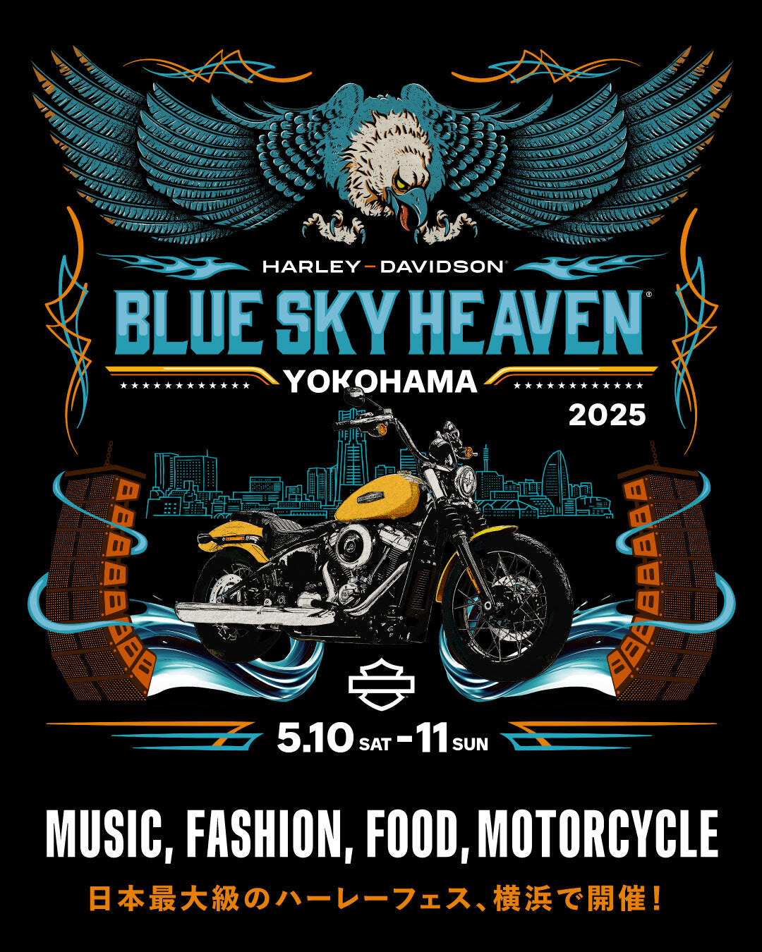 【イベント情報】5月10日~11日 BLUE SKY HEAVEN 2025