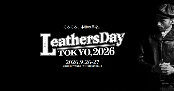 【イベント情報】LEATHERS DAY TOKYO 2026