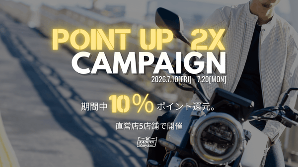 KADOYA_202607_POINT UP CAMPAIGN