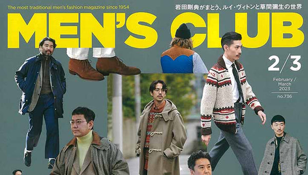 雑誌「MEN'S CLUB  2/3月号」に弊社のアイテムが掲載されました。