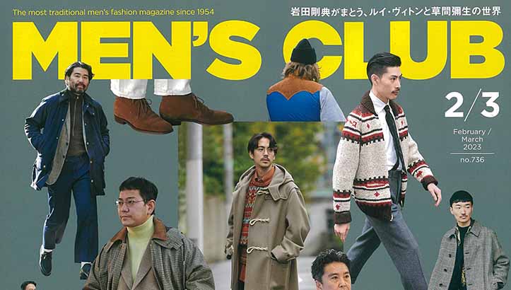 雑誌「MEN'S CLUB  2/3月号」にアイテムが掲載されました。