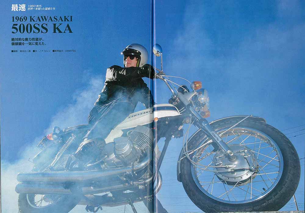 雑誌「Mr.Bike BG 2月号」に弊社のアイテムが掲載されました。
