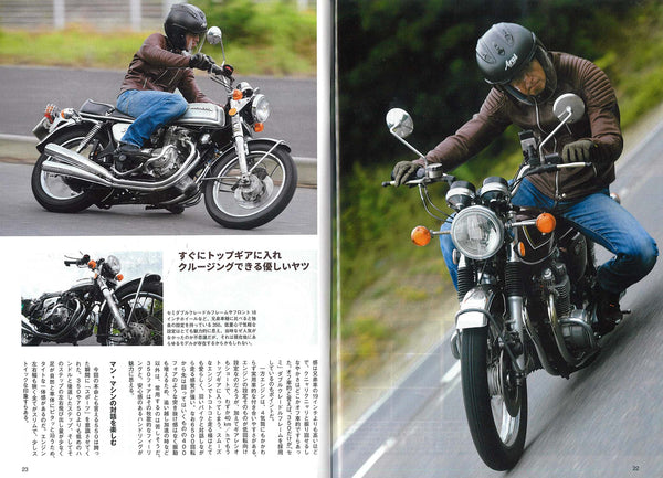 雑誌「Mr.Bike BG 11月号」にアイテムが掲載されました。