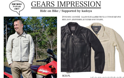 雑誌「Mr.Bike BG 6月号」にアイテムが掲載されました。