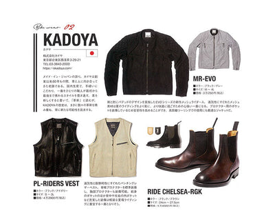 雑誌「絶版バイクFAN  Vol.18号」にアイテムが掲載されました。