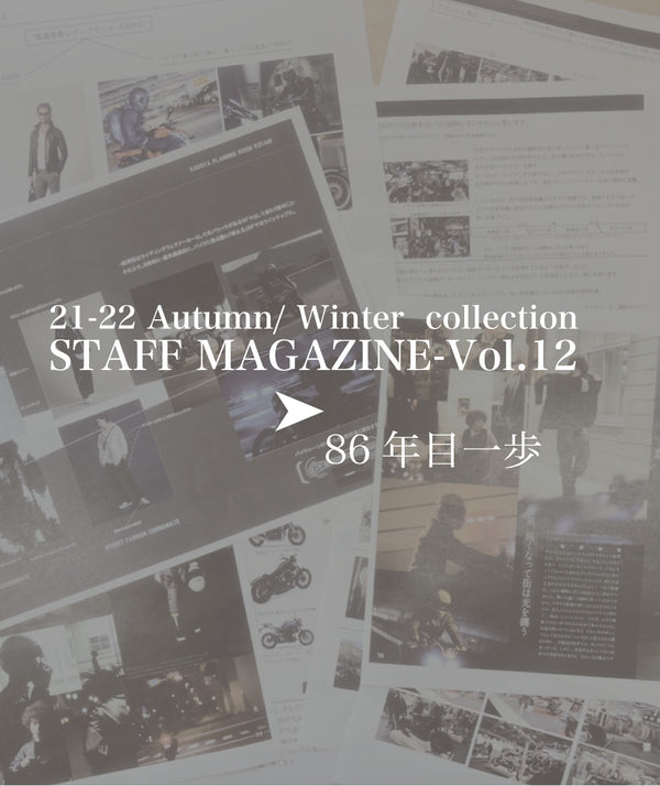 STAFF MAGAZINE-Vol.12 2021-22 Autumn/ Winter collection