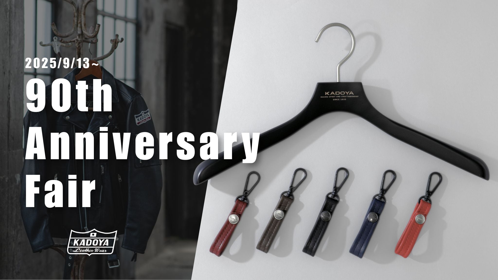 90th ANNIVERSARY FAIR開催