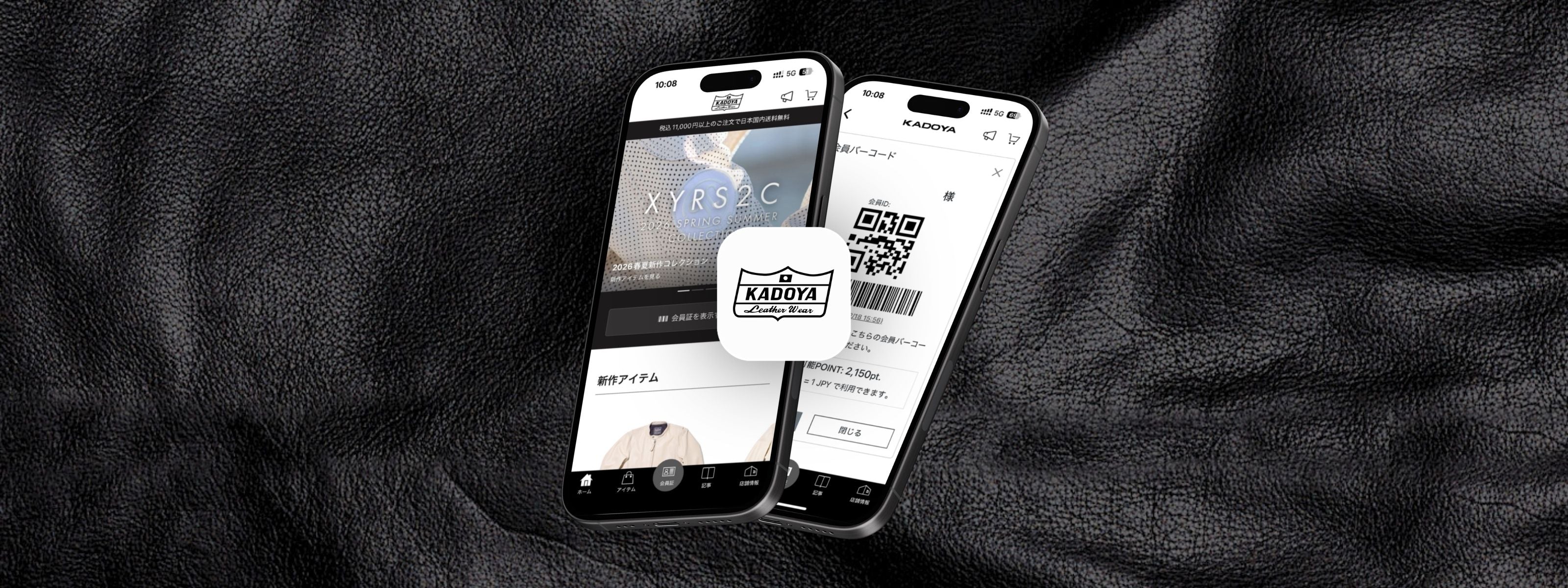 公式ショッピングアプリ（iOS / Android）をリリース