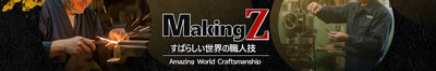 Making Z｜【世界が熱狂】浅草90年の神業！日本最古「カドヤ」革ジャン職人の魂【密着ドキュメント】