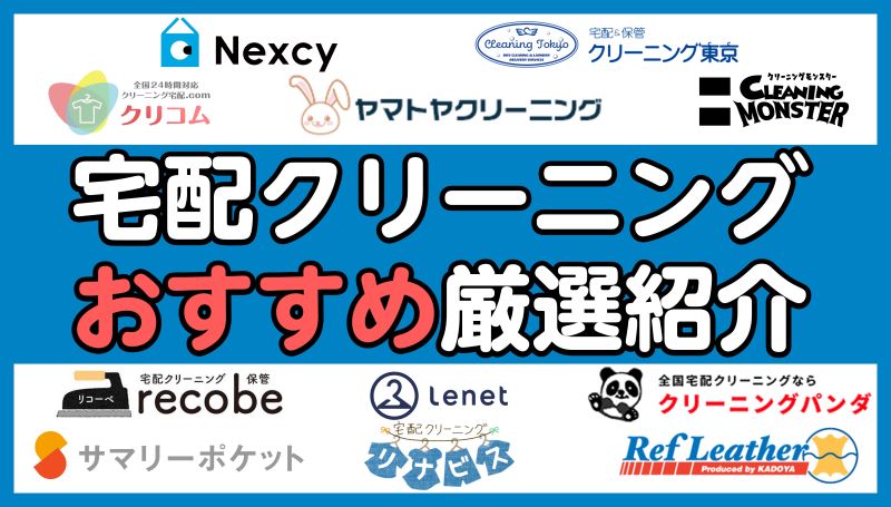 生活メディア「ウォッシュタイムズ」に紹介されました。
