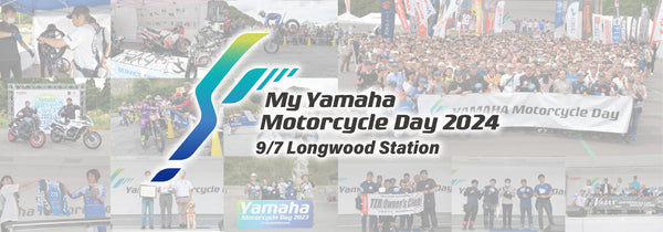 【イベント情報】9月7日(土)　My Yamaha Motorcycle Day 2024