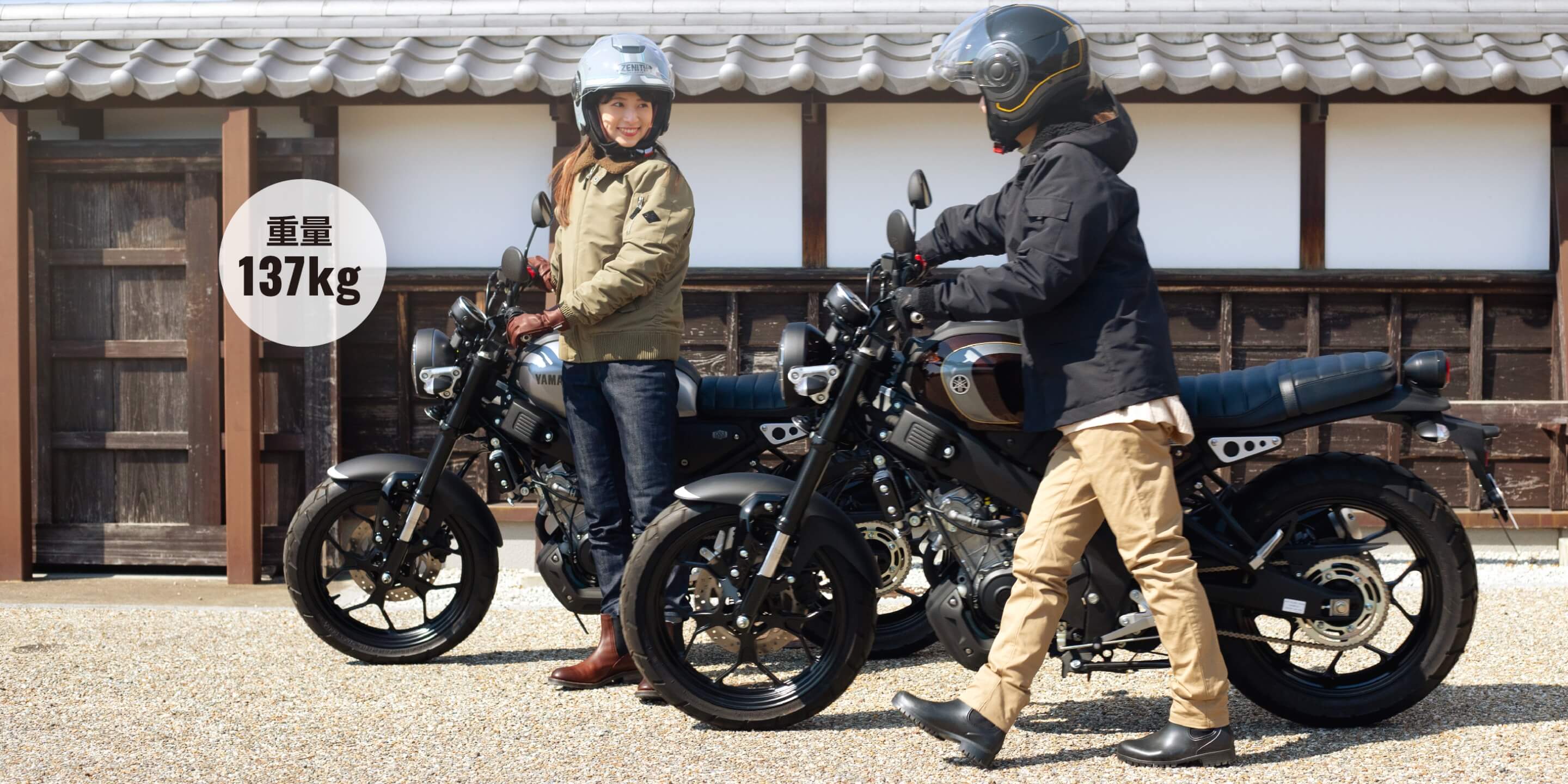 「YAMAHA/XSR125・XSR900」PVにKADOYAのアイテムが登場しました