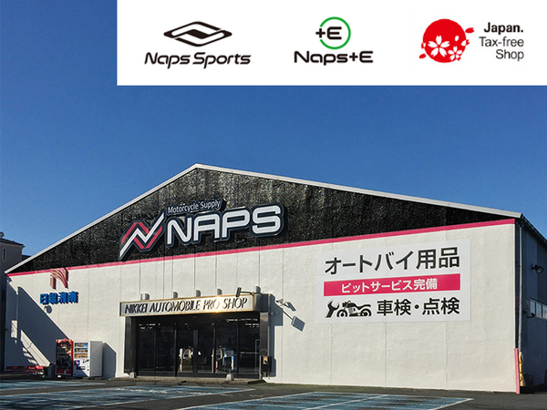 【イベント情報】6月7日(土)　ナップス横浜店