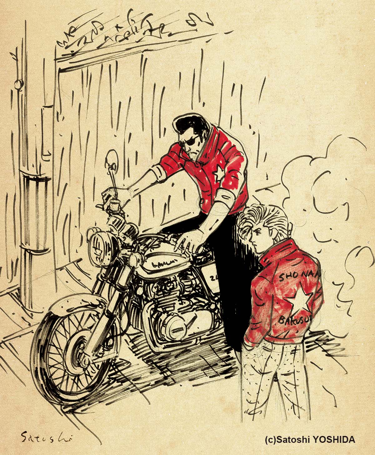 湘南爆走族スイングトップ FIRST FLAG EDITION