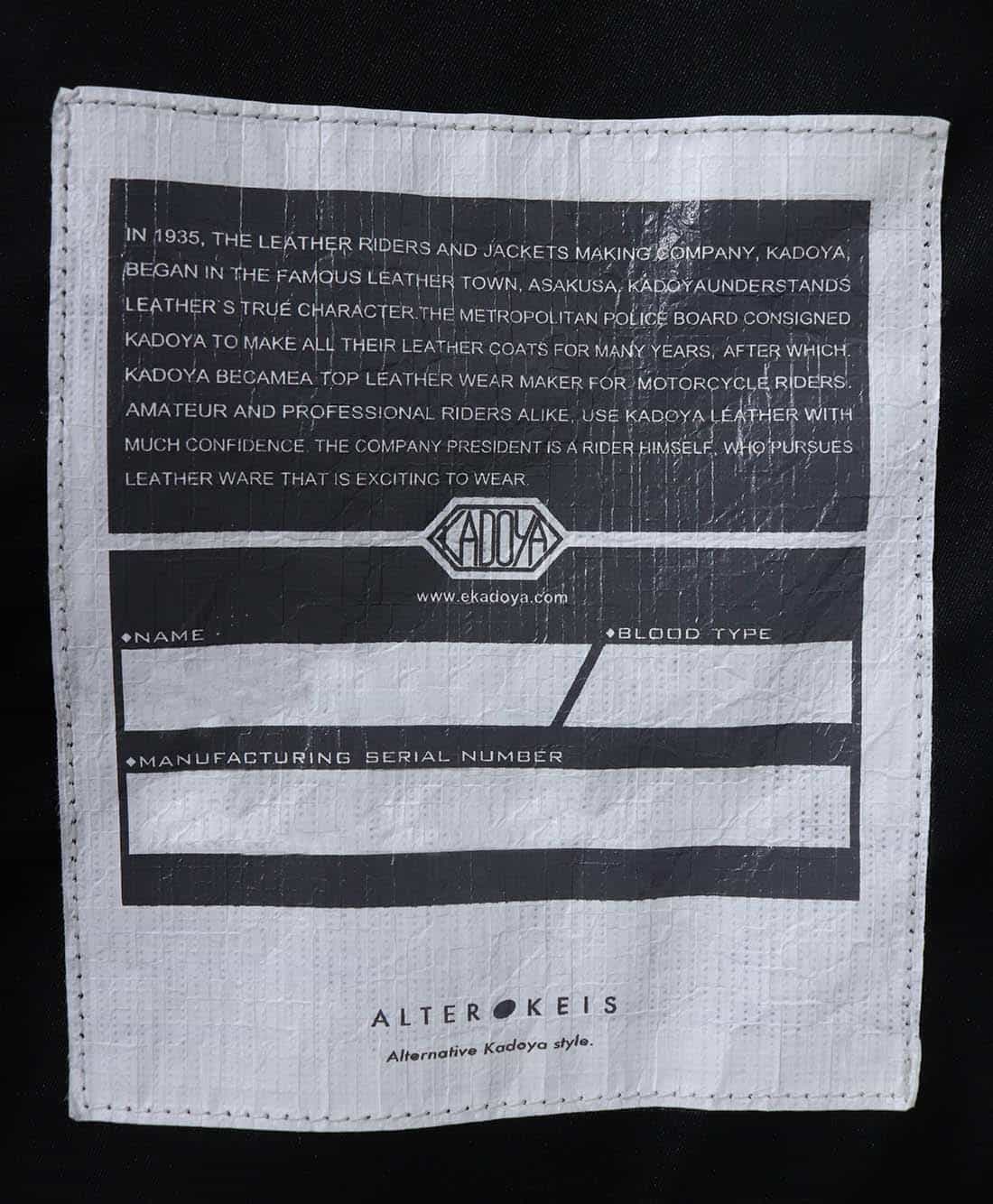 ALTERKEIS シリアルネームが付く