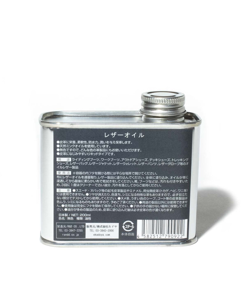 Ref/LEATHER OIL / one color