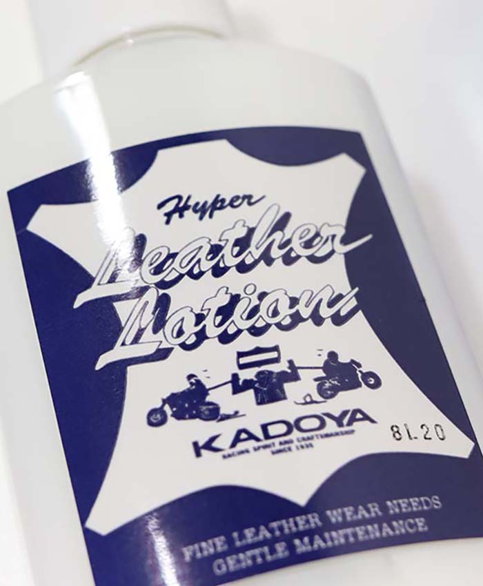 HYPER LEATHER LOTION / ONE COLOR